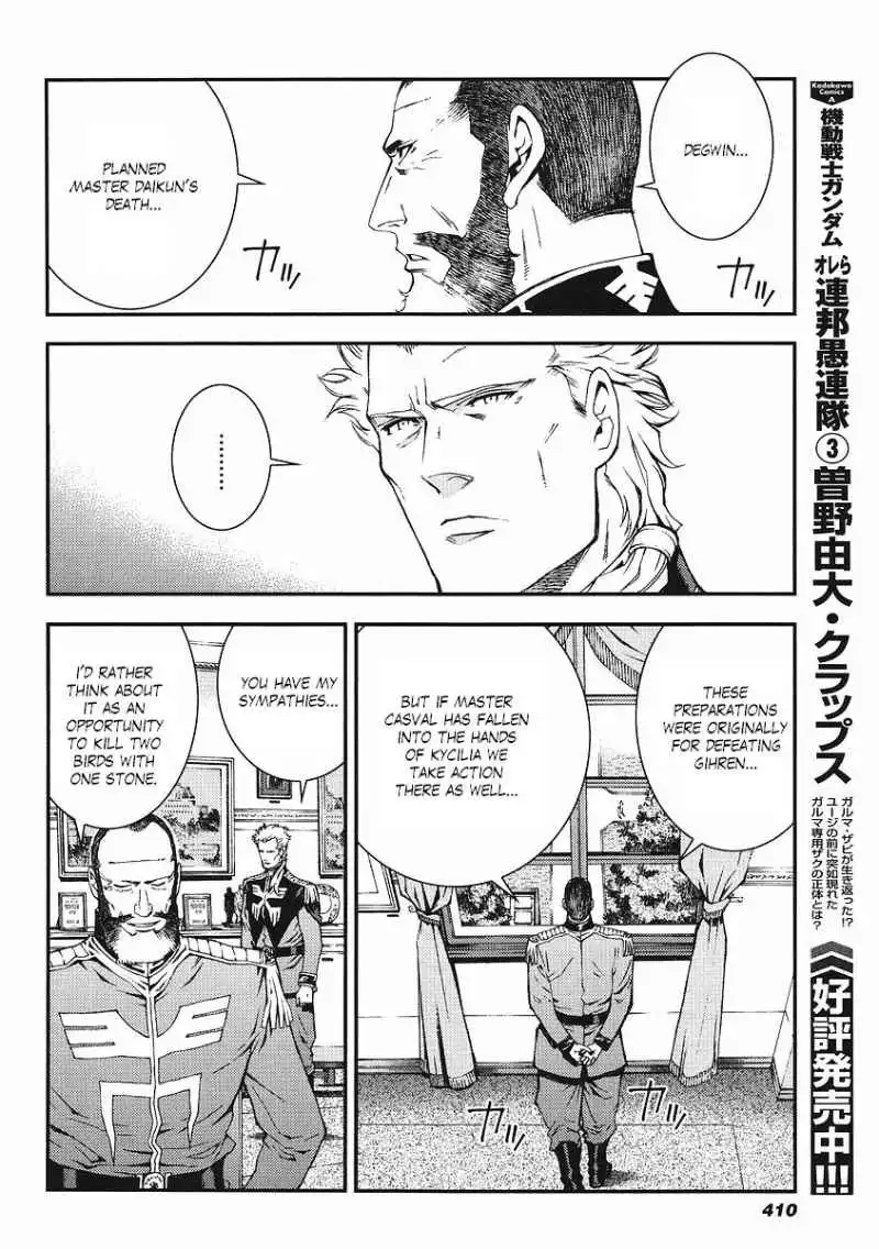 Kidou Senshi Gundam Giren Ansatsu Keikaku Chapter 18 13